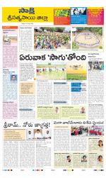 Sri Satyasai District