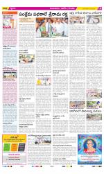 Prakasam Constituencies