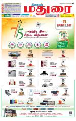 Madurai Supplement