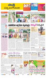 West Godavari District
