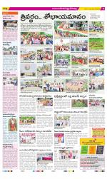 Mahabubnagar Constituencies