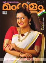 Mangalam Weekly