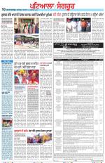Punjabi Tribune (Patiala-Sangrur)