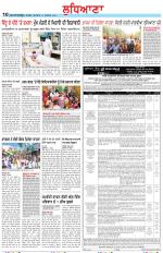 Punjabi Tribune (Ludhiana)