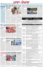 Punjabi Tribune (Majha/Doaba)