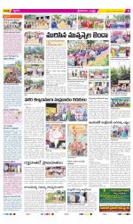 Srikakulam Constituencies