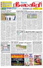 Nilgiri-Coimbatore Supplement