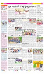 Guntur Constituencies