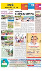 Vijayanagaram District