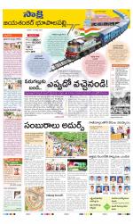 Jayashankar District