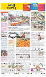 Ranga Reddy District