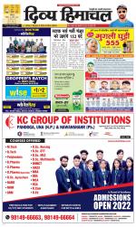 Divya Himachal Dharamsala+Mera Chamba+Aastha