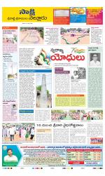 SPSR Nellore District