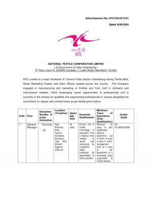 NTC Limited Notified Recruitment for MBA Graduates for Various Positions