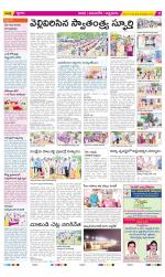 SPSR Nellore Constituencies