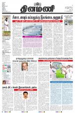 Dinamani - Dharmapuri