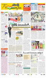 Suryapet District