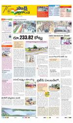 Nalgonda District