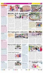 Kurnool Constituencies