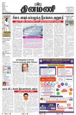 Dinamani -Tirunelveli