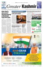 Greater Kashmir