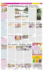 East Godavari Divisions