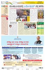 Raichur