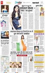 Raviariya Punjab Kesari