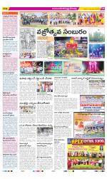 Mahabubnagar Constituencies