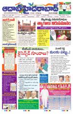 Aadab Hyderabad Main Pages