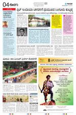 KODAGU