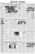 Punjabi Tribune (Patiala-Sangrur)
