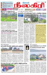 Nilgiri-Coimbatore Supplement