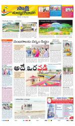East Godavari District