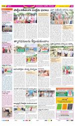 Prakasam Constituencies