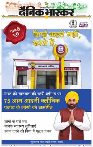 चंद्रपुर