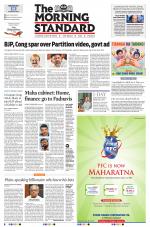 The Morning Standard