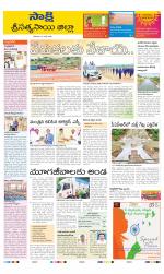 Sri Satyasai District