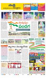SPSR Nellore District