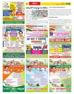 Visakhapatnam Constituencies