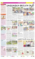 Medak Constituencies