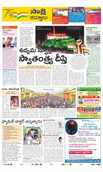 Kurnool District