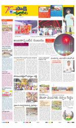 Siddipet District