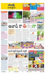 Chittoor District