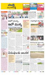 Ranga Reddy District