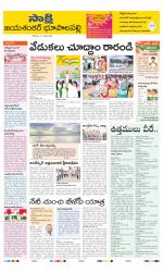 Jayashankar District