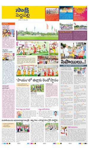 PEDDAPALLI TAB