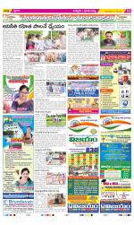 Chittoor Constituencies