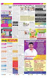 YSR Kadapa Constituencies