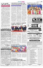 Nellai City-Tirunelveli Supplement